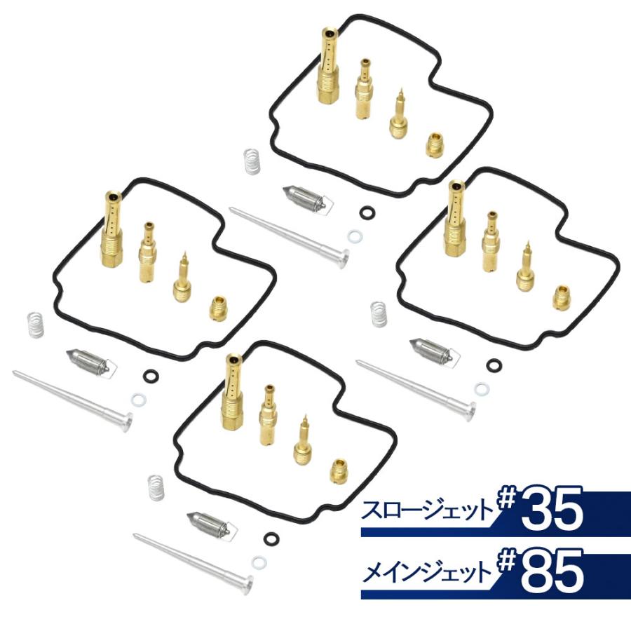 CBR250F CBR250R MC14 MC17 MC19 キャブレター リペア キット