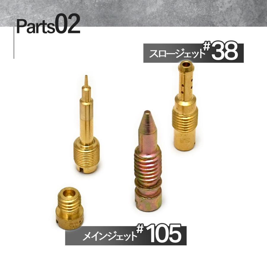 CB400FOUR NC36 キャブレター リペア キット オーバーホール 