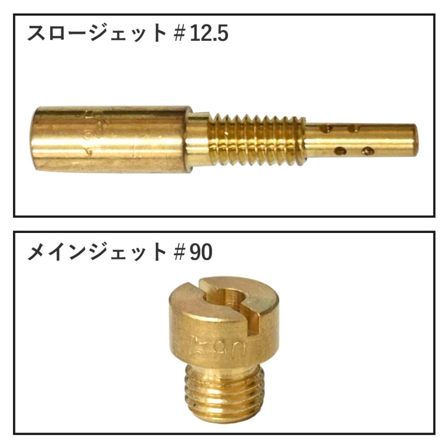 ドラッグスター400 XVS400 4TR 5KP 1996-2006 キャブレター リペア