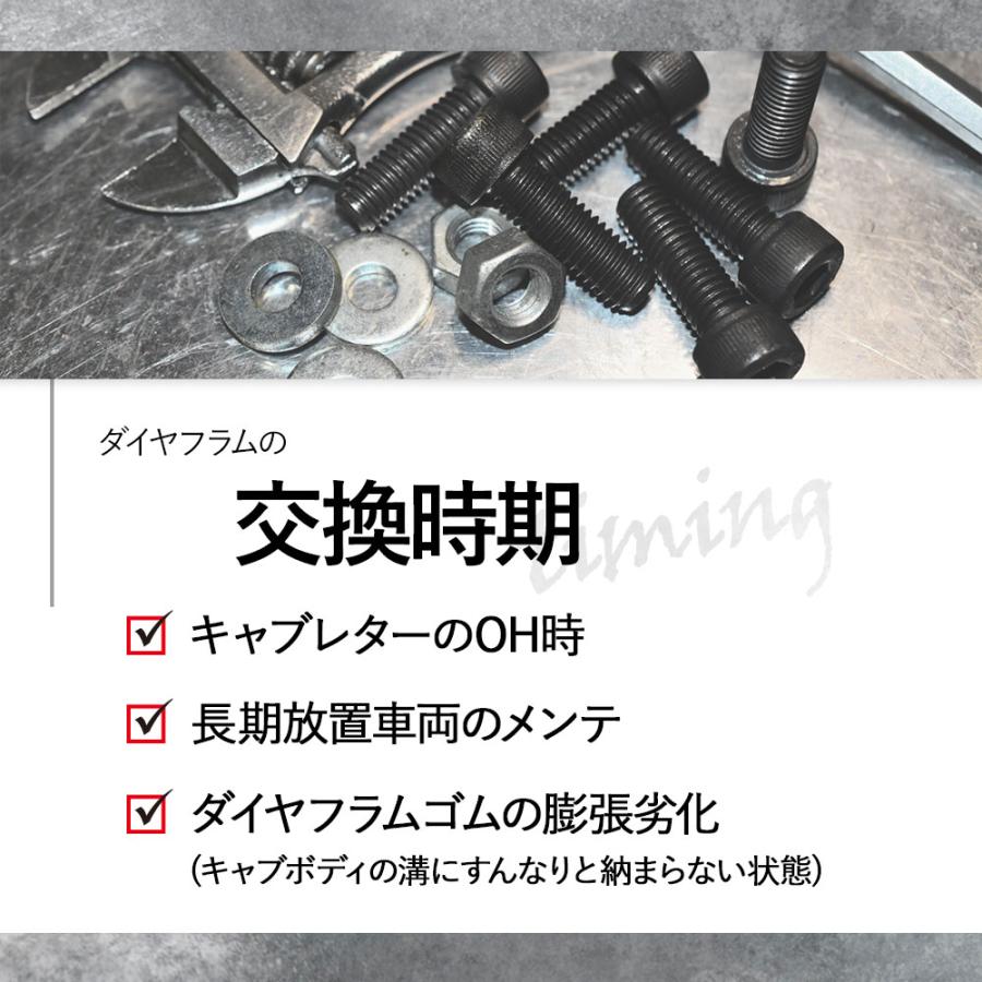 VMAX1200 V-MAX1200 VMAX 1200 ダイヤフラム ダイアフラム 4個セット