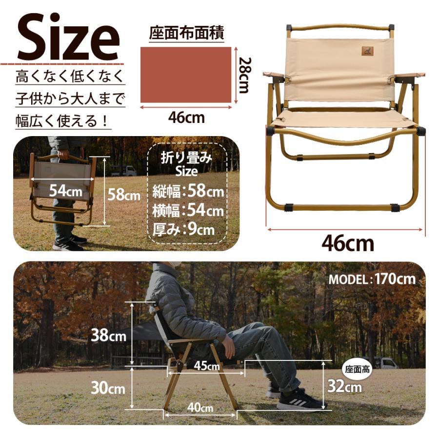 wakufimac アウトドア キャンプ チェア チェアー 肘付 一人掛け 木製