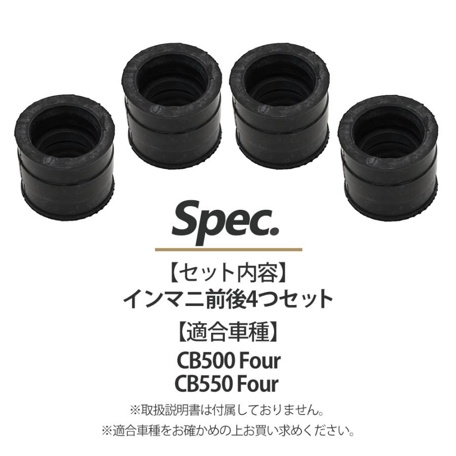 CB500 Four CB550 インテークマニホールド インテーク マニホールド