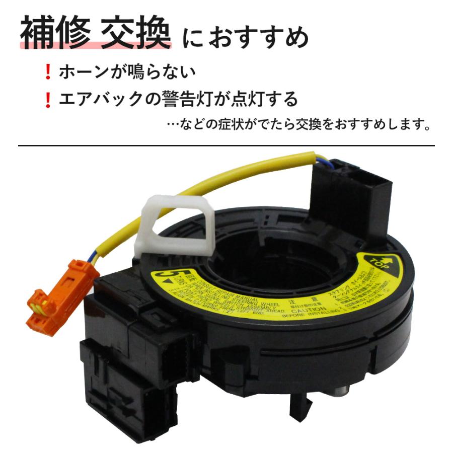 カルディナ AZT241 AZT246 ST246 ZZT2416 スパイラルケーブル 84306