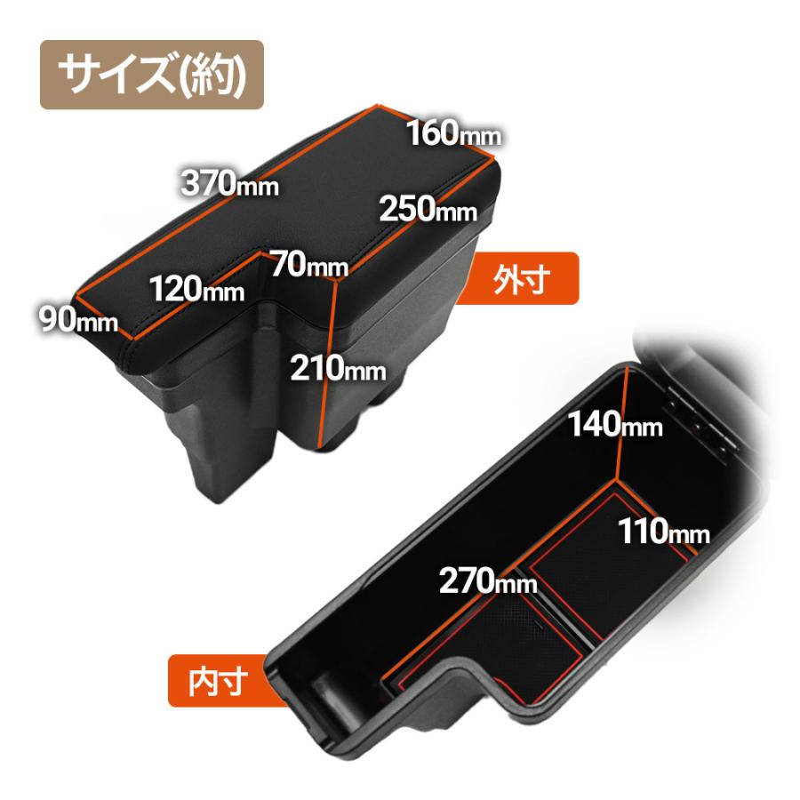 ジムニー JB64 ジムニーシエラ JB74 アームレスト コンソールボックス