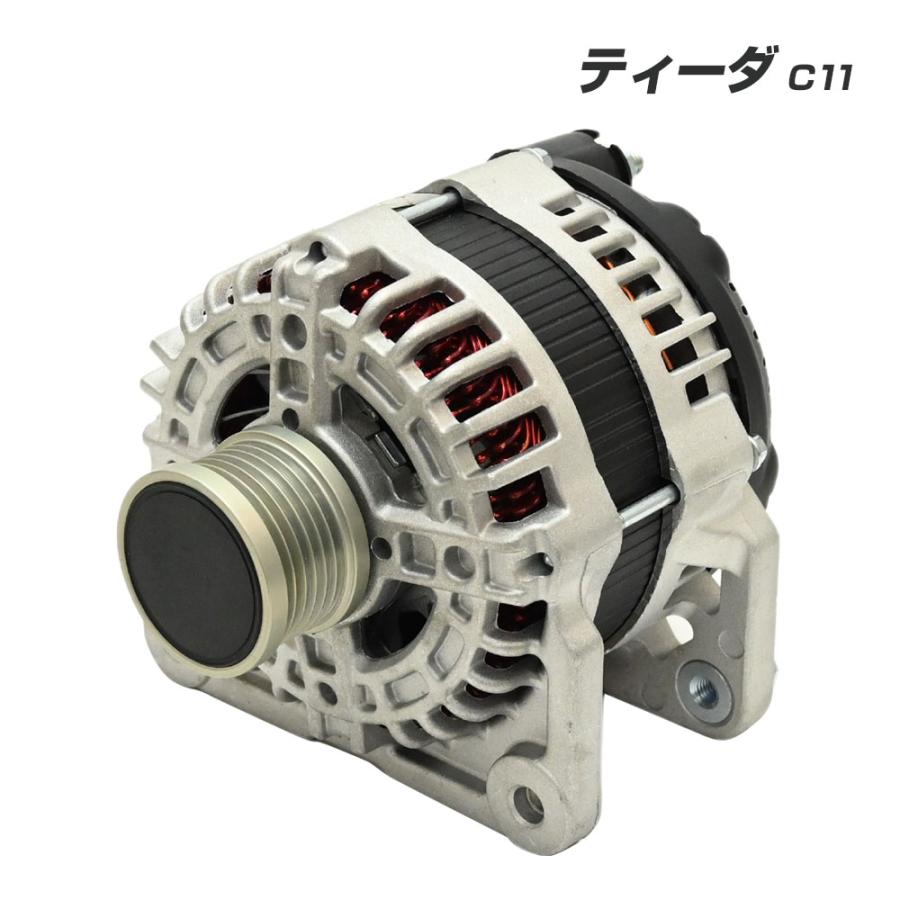ティーダ JC11 オルタネーター コア返却不要 互換品 補修 リペア 修理