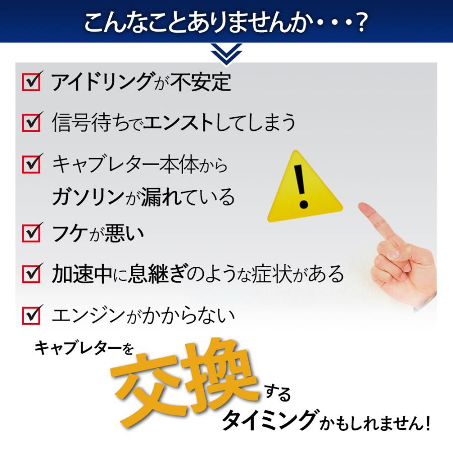スマートDIO AF56 DIO ディオ Z4 AF57 ZOOMER ズーマー AF58
