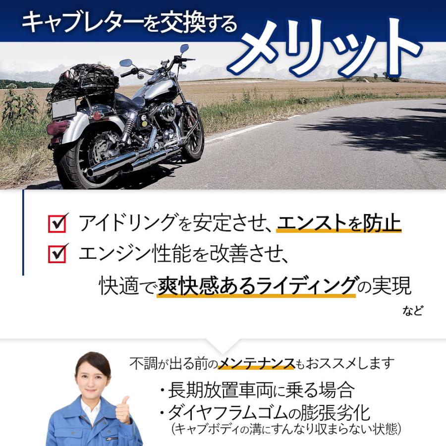 スマートDIO AF56 DIO ディオ Z4 AF57 ZOOMER ズーマー AF58