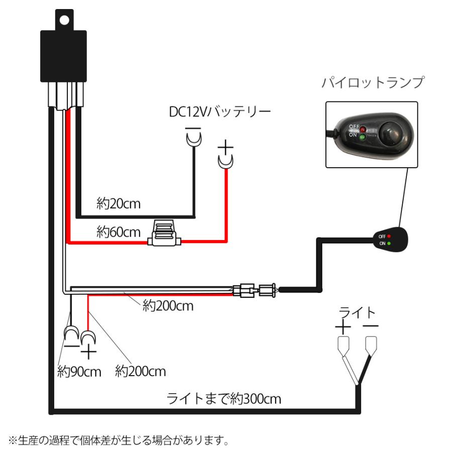 12V 40A 汎用 リレー ハーネス スイッチ LED リレーハーネス 12V 40A 汎用 リレー ハーネス スイッチ LED リレーハーネス