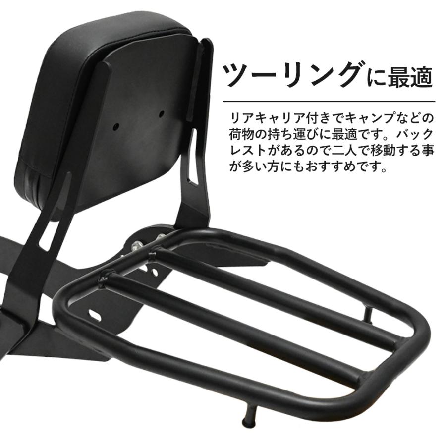 レブル250 レブル500 バックレスト リア キャリア ブラック バイク