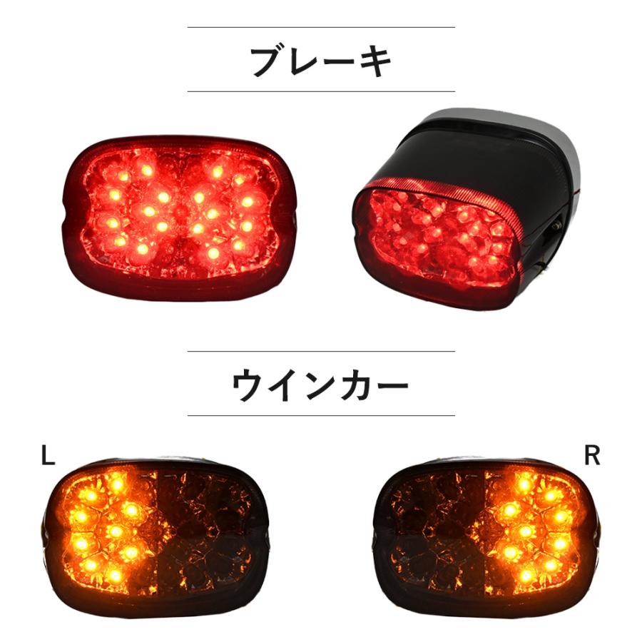 ロードキング ダイナグライド ローライダー 1999年-2007 LED テール