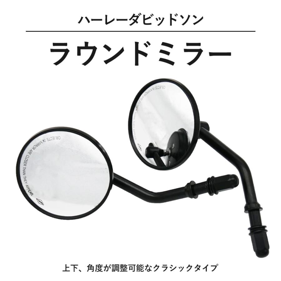 ハーレーダビッドソン ハーレー ラウンドミラー ラウンド ミラー 8mm 8