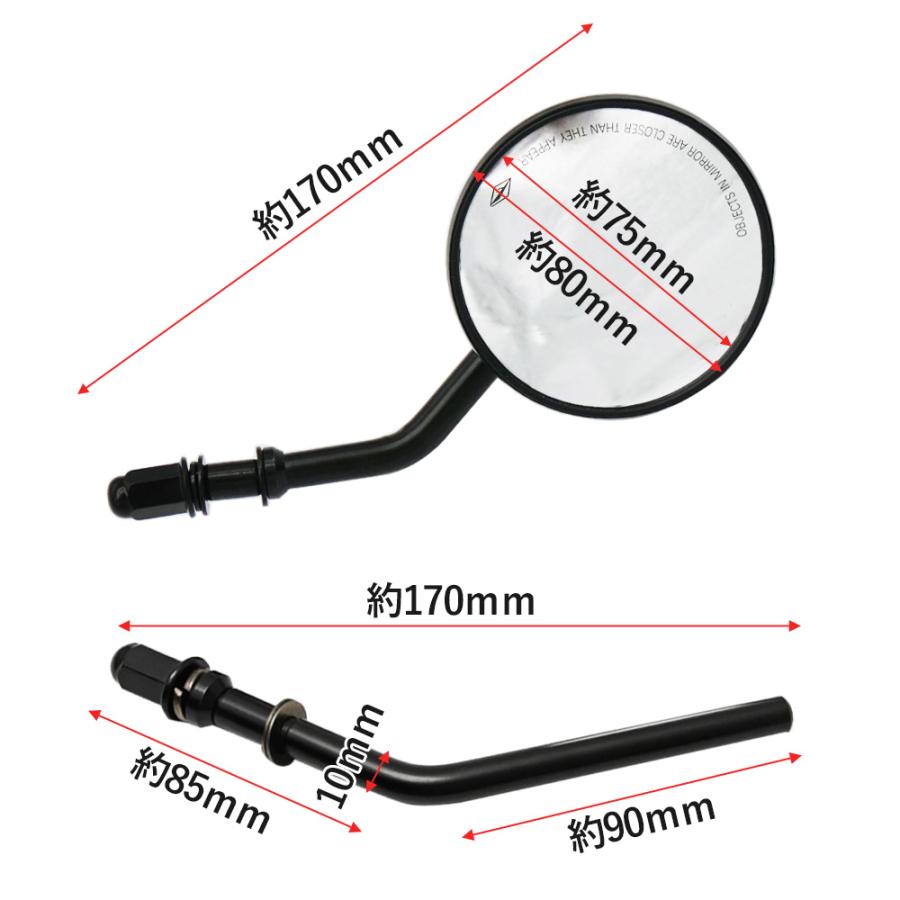 ハーレーダビッドソン ハーレー ラウンドミラー ラウンド ミラー 8mm 8