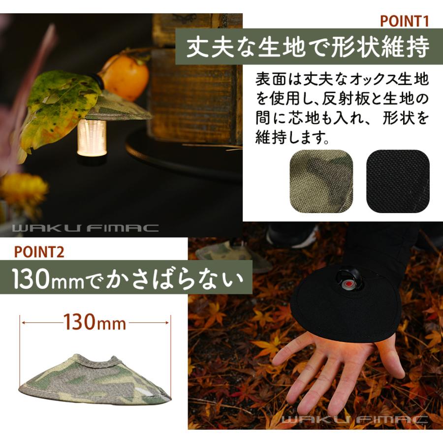 wakufimac キャンプ ランタン アウトドア シェード 傘 ブラック 黒