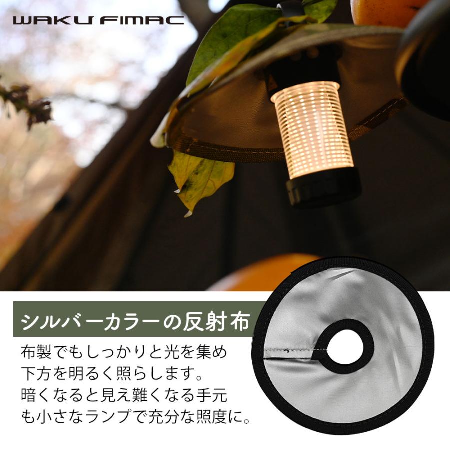 wakufimac キャンプ ランタン アウトドア シェード 傘 ブラック 黒