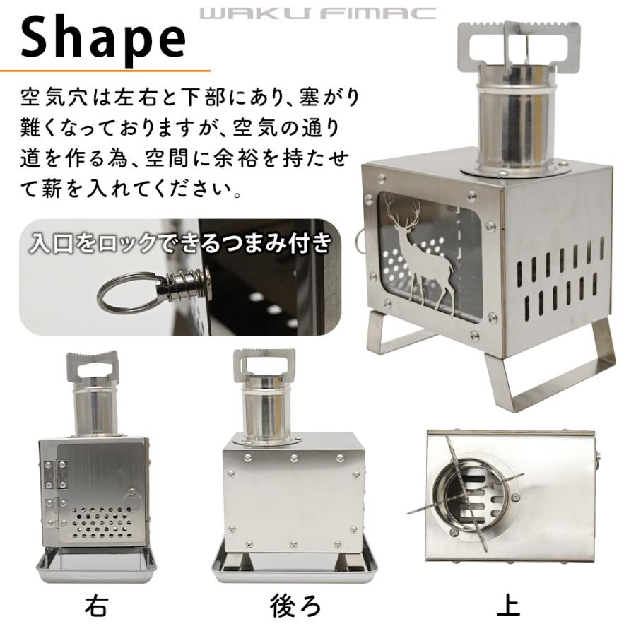 waku fimac キャンプ ウッドストーブ アウトドア ストーブ 薪 waku fimac キャンプ ウッドストーブ アウトドア ストーブ 薪