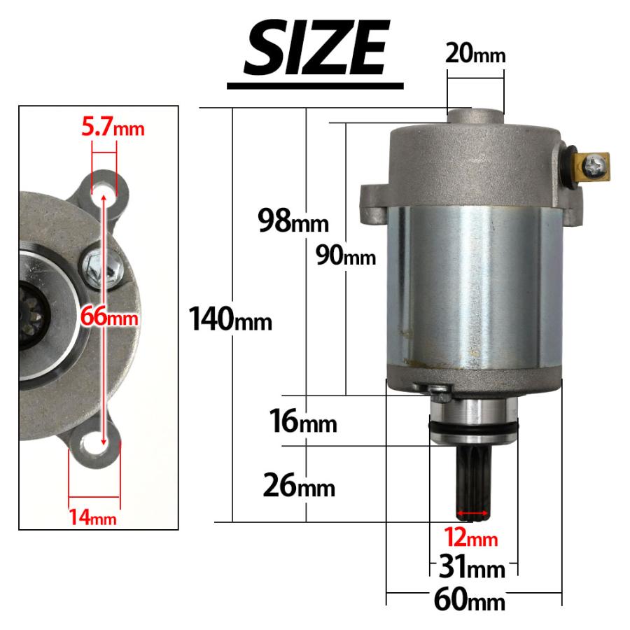 社外新品セルモーターアドレスV125　G/S　CF46A/CF4EA/CF4MA アドレスV125/G/S（CF46A/CF4EA/CF4MA）セルモーター | NBSジャパン