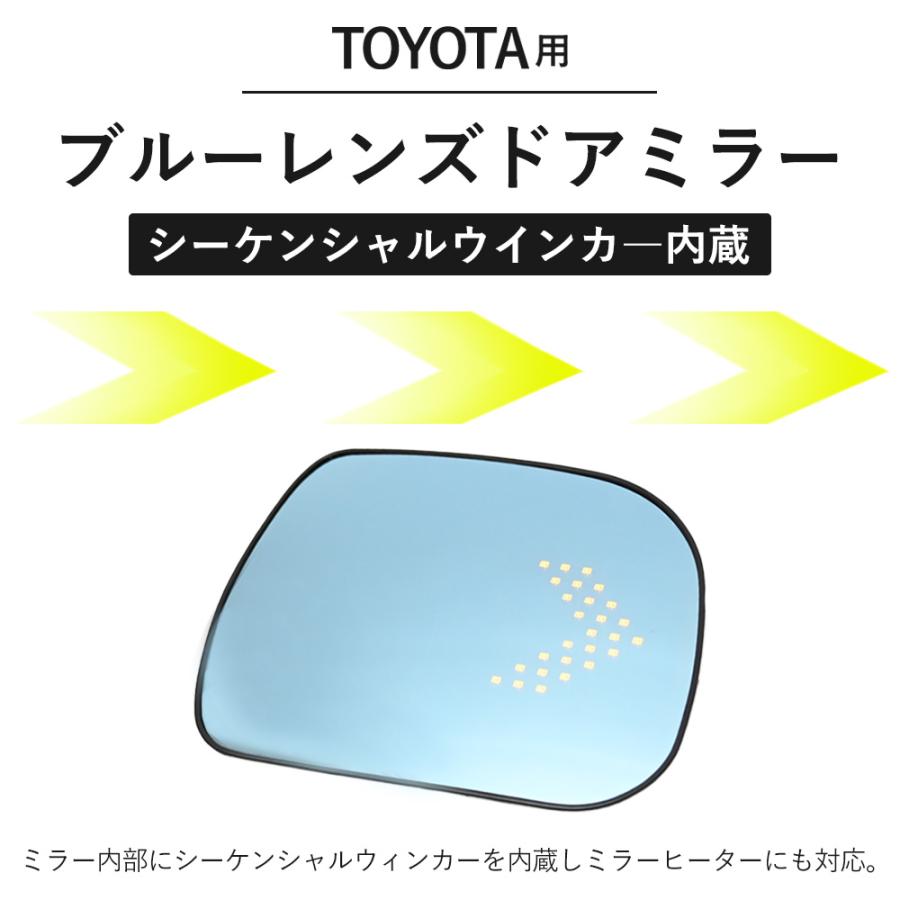 20系 アルファード ヴェルファイア エスティマ ドアミラー ドア ミラー サイド ミラー ブルー レンズ サイドミラー LED シーケンシャル ウィンカー トヨタ