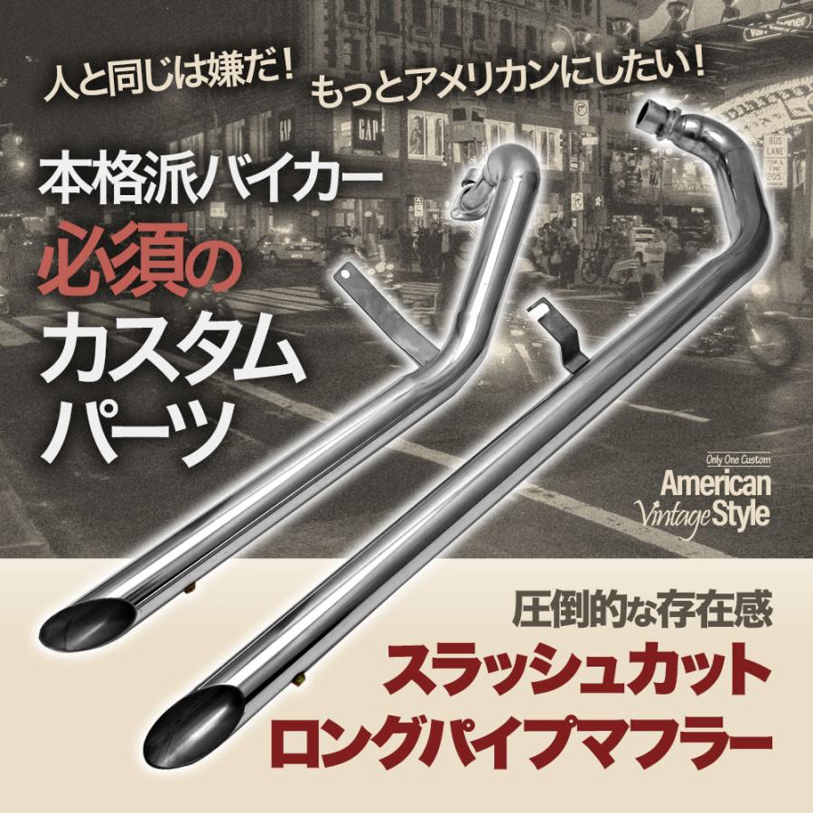 マグナ250 スラッシュカットマフラー スラッシュカット マフラー バイク UーCP U-CP ユーシーピー ステンレススラッシュカットマフラー マグナ