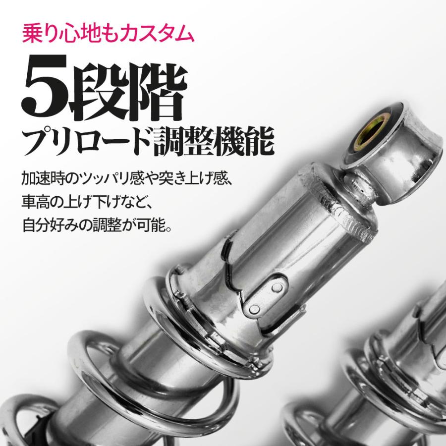 モンキー カブ ダックス DAX シャリー 260mm 汎用 荒巻 リア モンキー カブ ダックス DAX シャリー 260mm 汎用 荒巻 リア