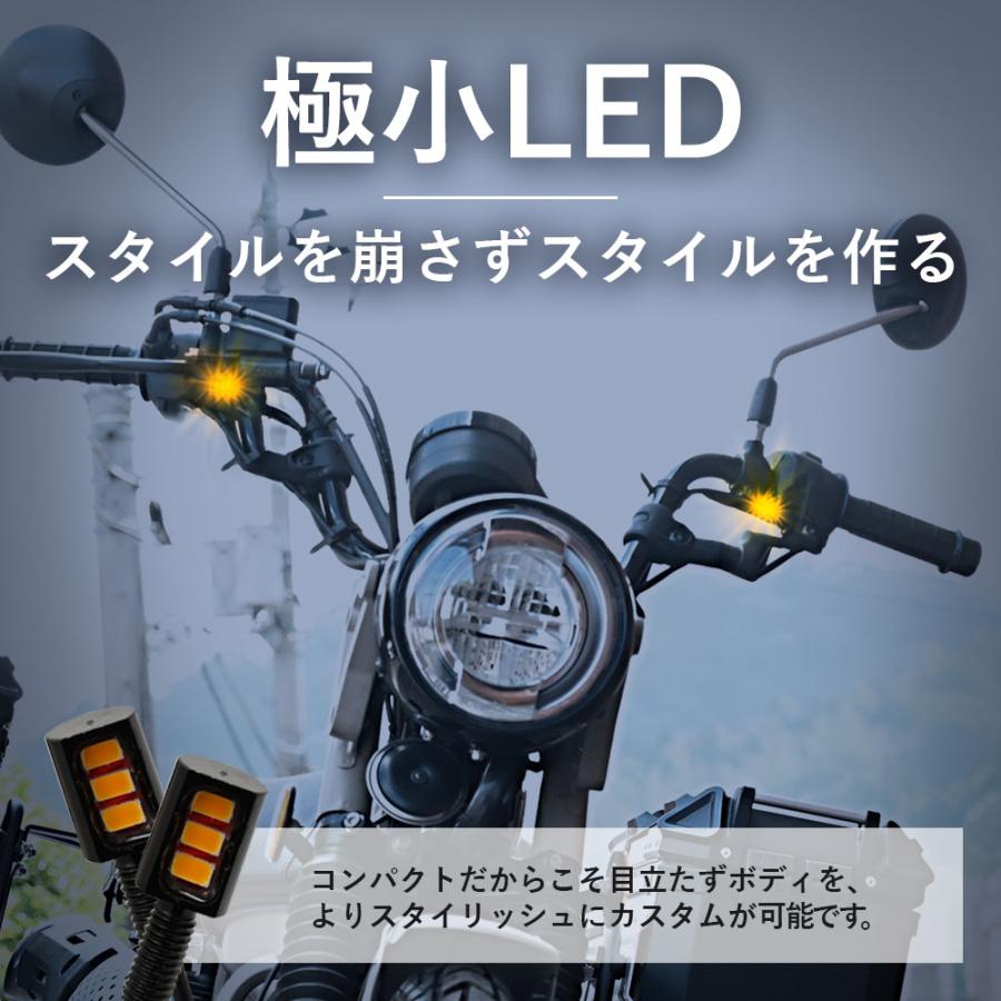 汎用 LED ウインカー 極小 ナノ ミニ 小型 12V ハーレー SR チョッパー