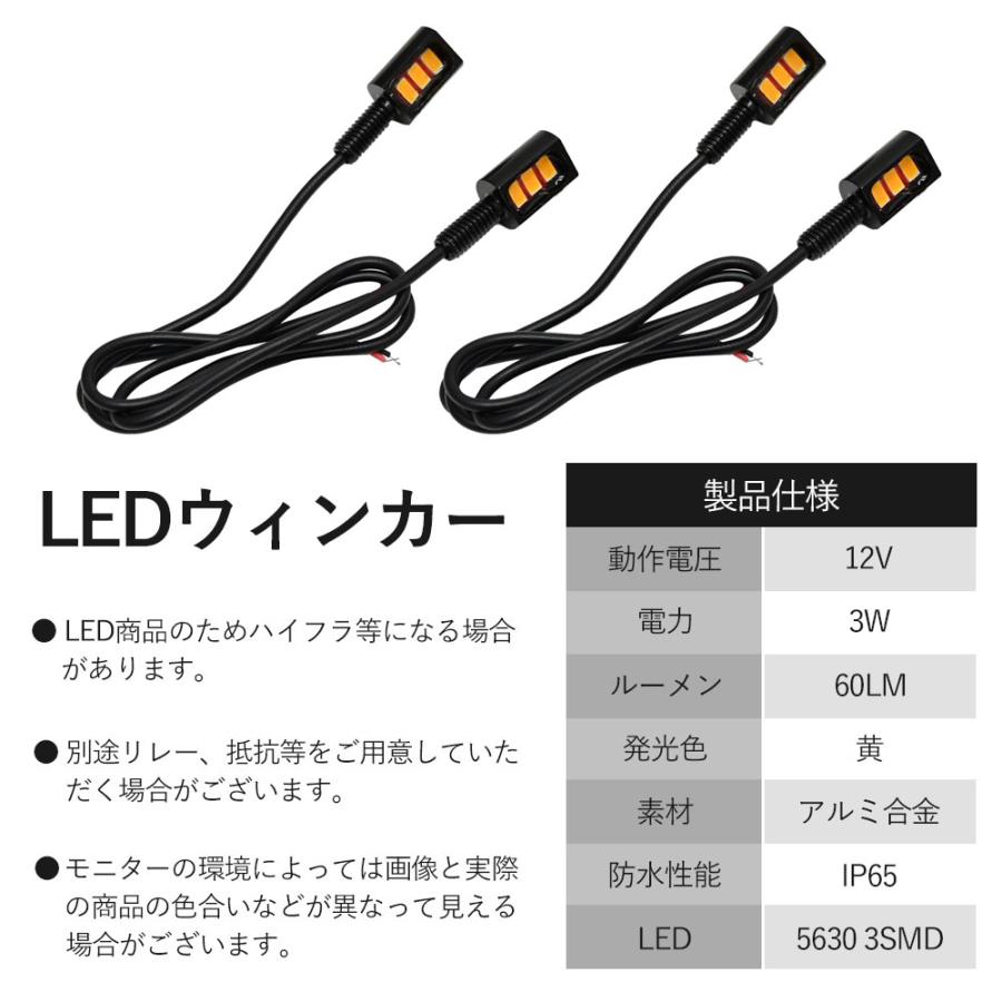 汎用 LED ウインカー 極小 ナノ ミニ 小型 12V ハーレー SR チョッパー