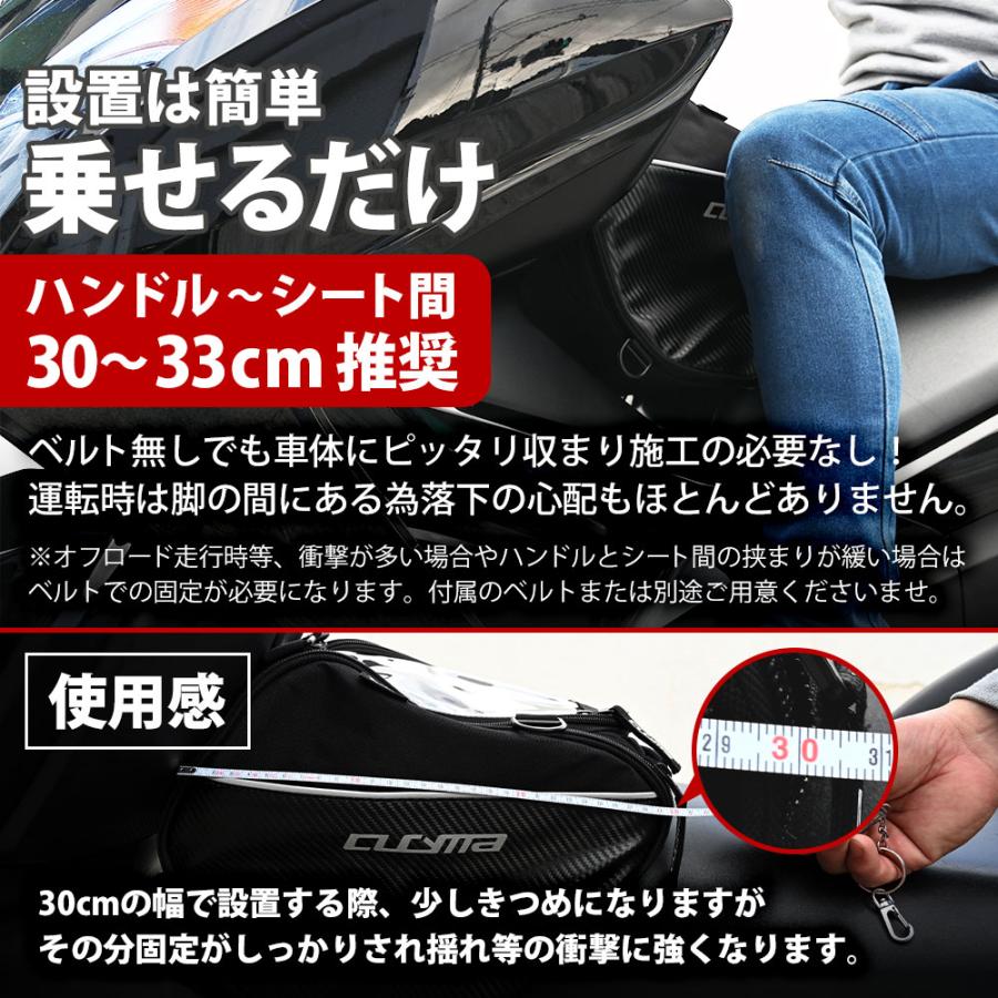 スクーター用 タンクバック バイク オートバイ ショルダーバッグ 収納