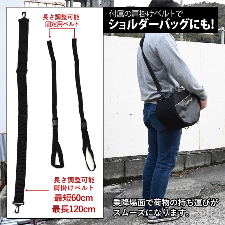 スクーター用 タンクバック バイク オートバイ ショルダーバッグ 収納