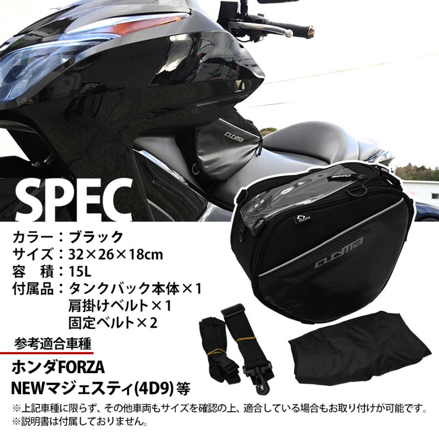 スクーター用 タンクバック バイク オートバイ ショルダーバッグ 収納