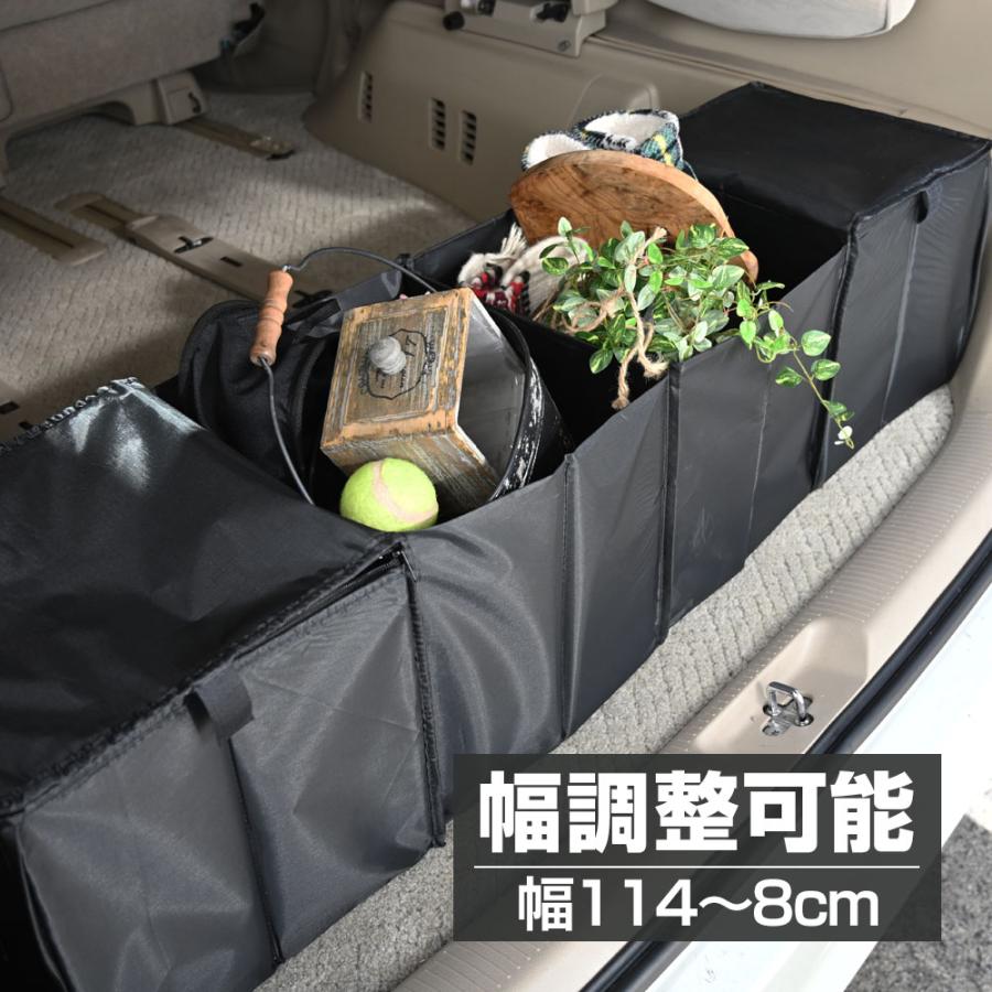 車 収納 クーラーボックス おりたたみ 収納ボックス 収納ポケット 収納