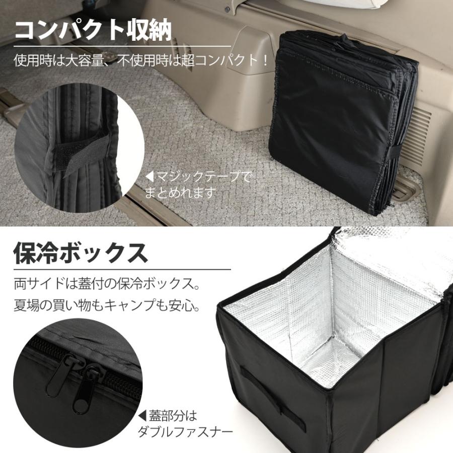 車 収納 クーラーボックス おりたたみ 収納ボックス 収納ポケット 収納