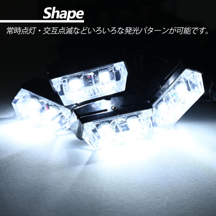 12V 車用 LED ストロボライト フラッシュライト ストロボ ライト