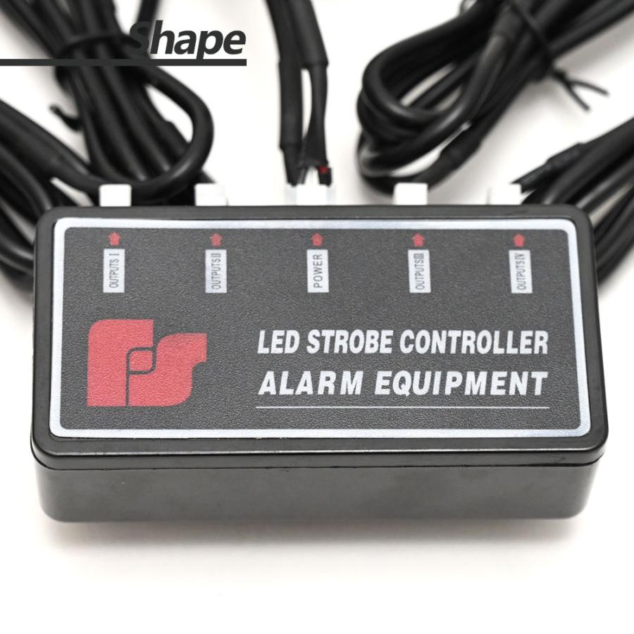 12V 車用 LED ストロボライト フラッシュライト ストロボ ライト