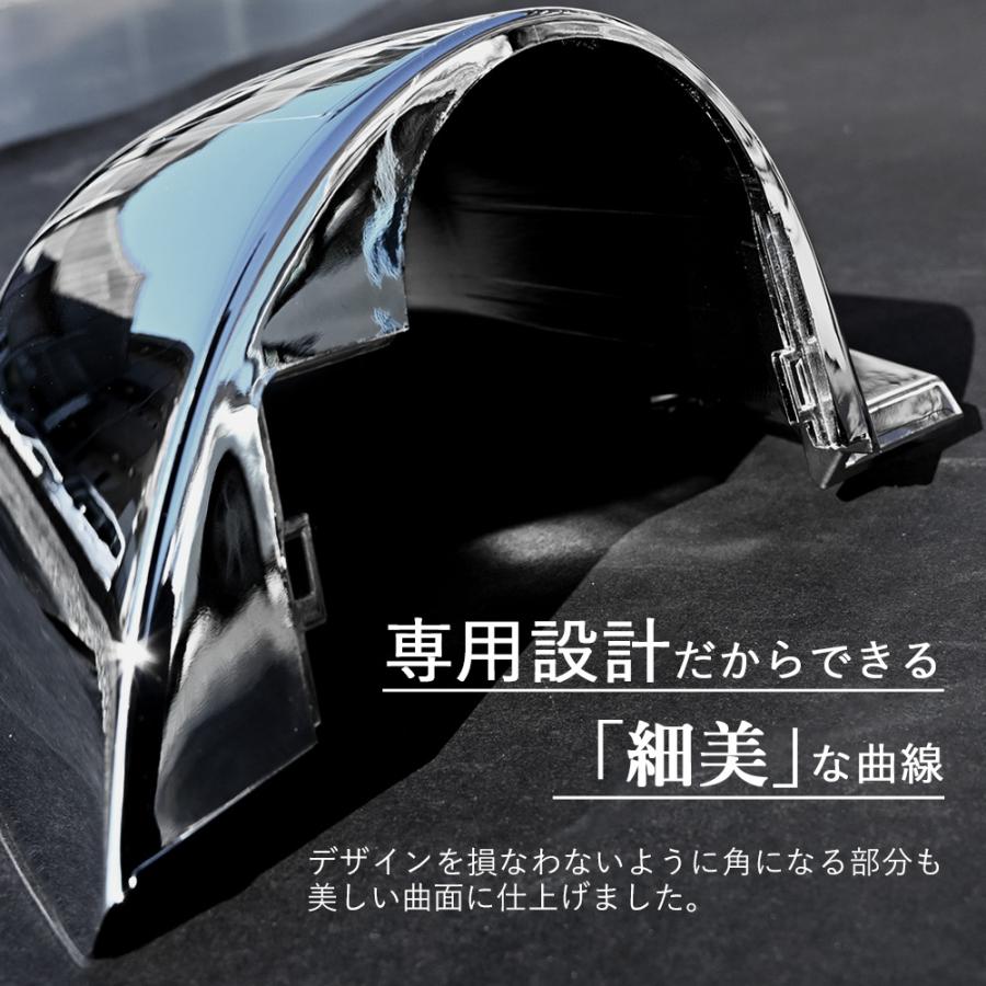 ジェネレーションキャンター用 ミラーステーブラケットカバー 助手席