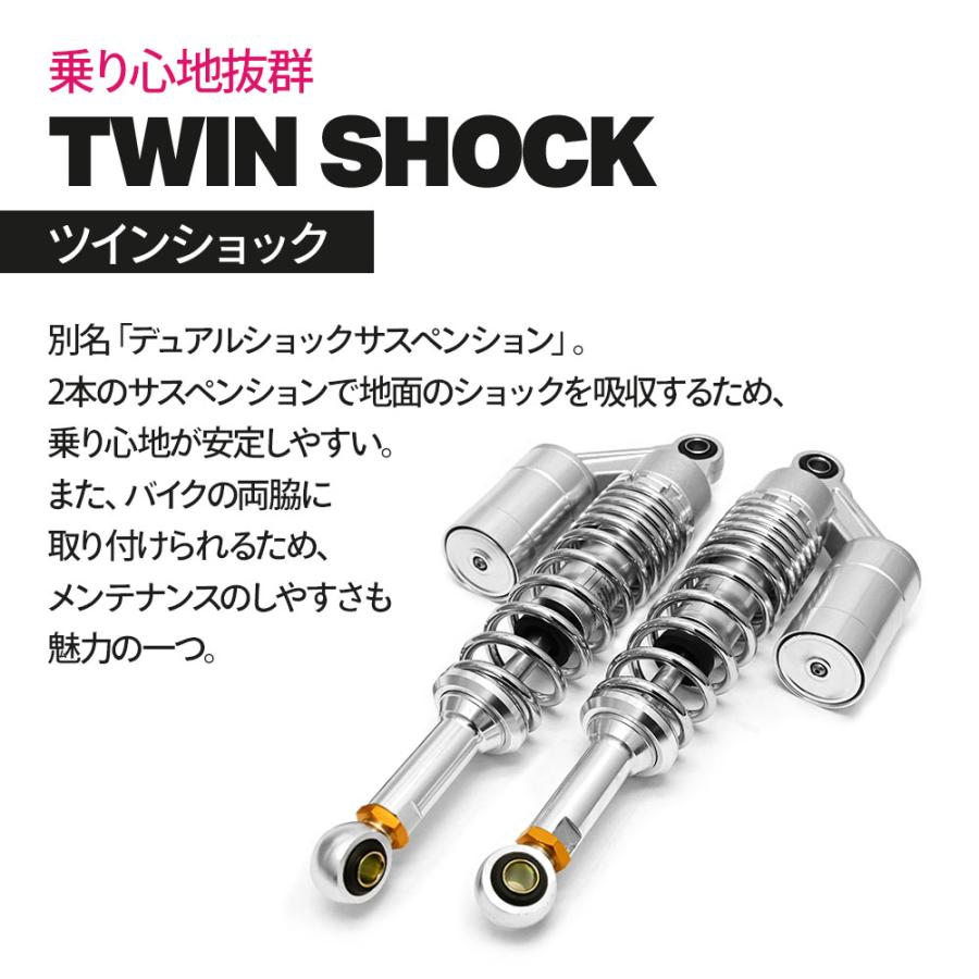 GB250クラブマン マグナ250 CB400SS 汎用 330mm リアサス リア