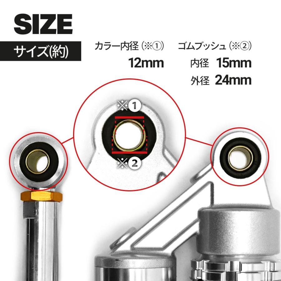 SRV250 SR400 XJR400R/S XJ400DF 汎用 330mm リアサス リア