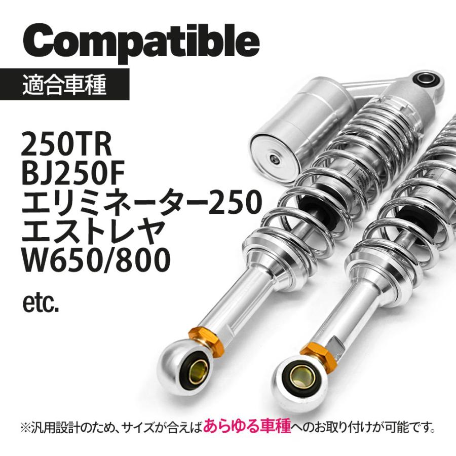 エリミネーター250 W650 W800 250TR BJ250F エストレヤ 汎用 330mm