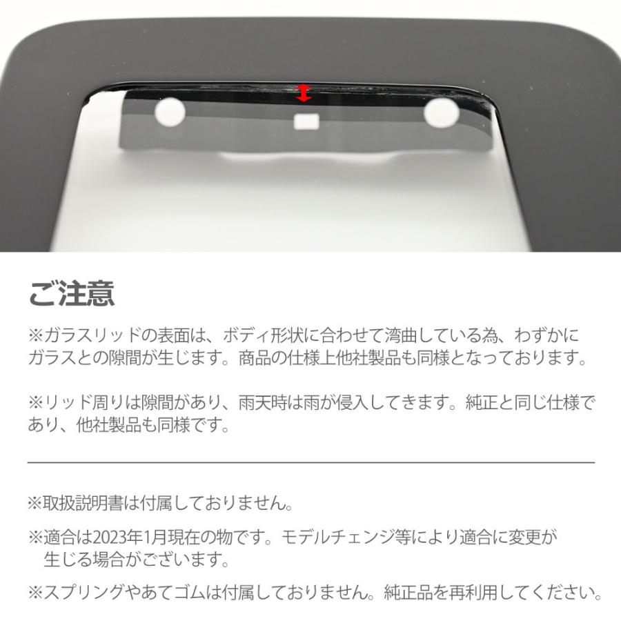 ジムニー JB64 ジムニーシエラ JB74 ガラスリッド 純正カラー ZVL ZVR