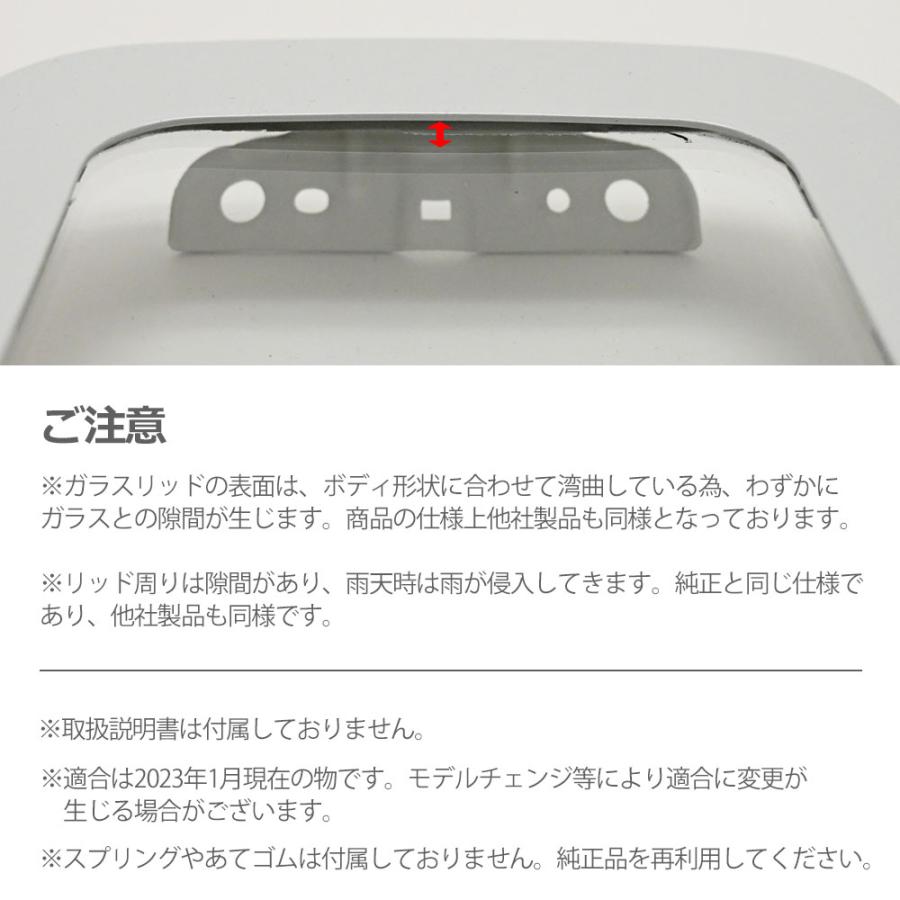 ジムニー JB23 ガラスリッド 純正カラー Z7T パールホワイト ZVD