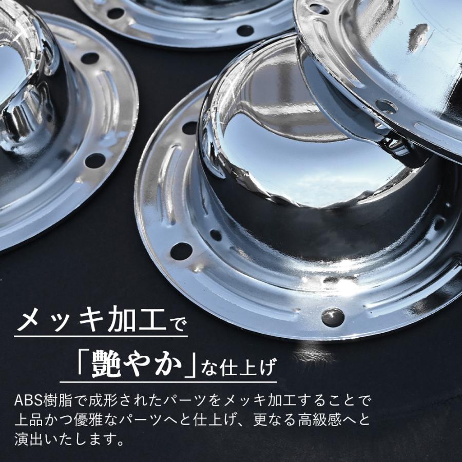 ファイブスターギガ NEWギガ メッキ フロント ハブキャップ ホイール