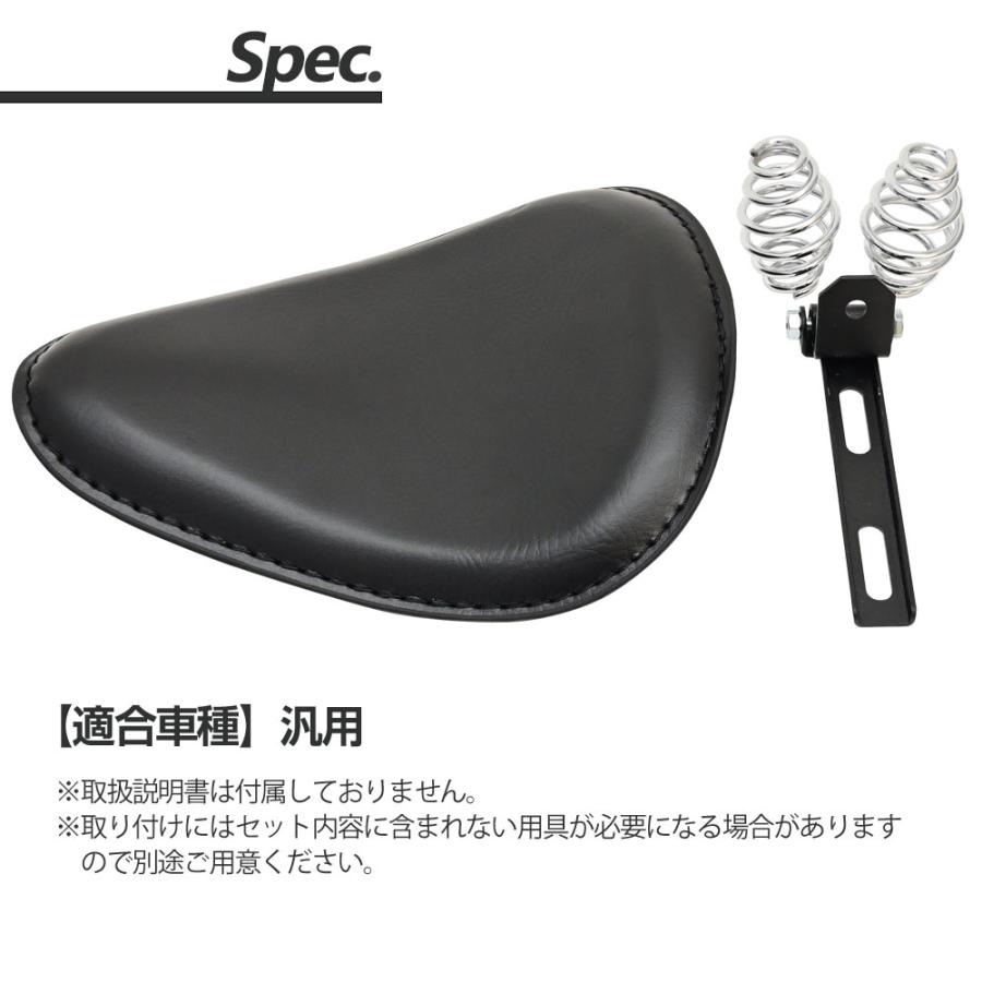 汎用 ハーレー ドラッグスター ソロシート ソロ シート シングルシート