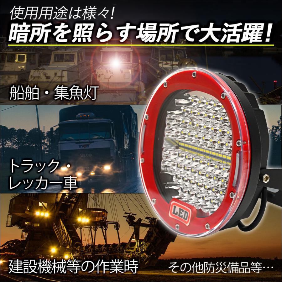作業灯 led ワークライト 車 ライト フォグ 爆光 サーチライト 185W  