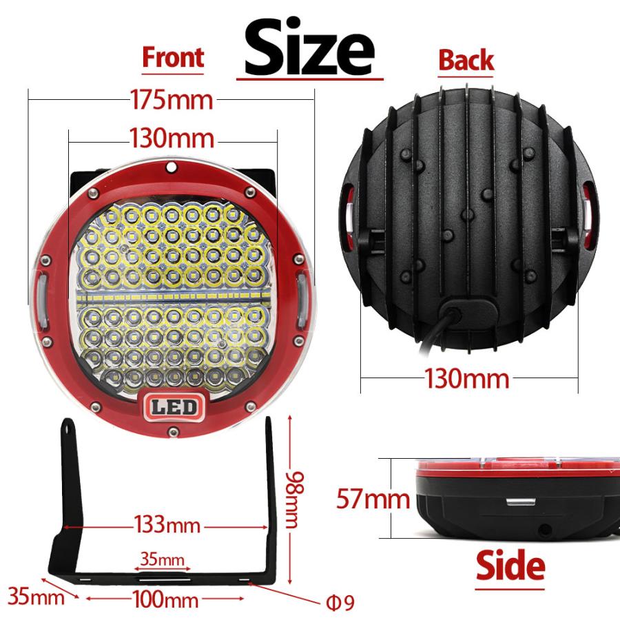 12V/24V 兼用 広角 狭角 185W 15000LM LED サーチライト ワーク 12V/24V 兼用 広角 狭角 185W 15000LM LED サーチライト ワーク