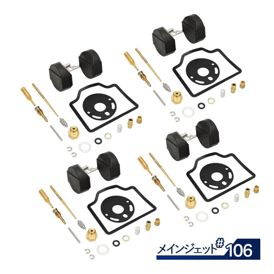 ホンダ CB500K CB500 キャブレターOH リペアキット 4気筒分 4個