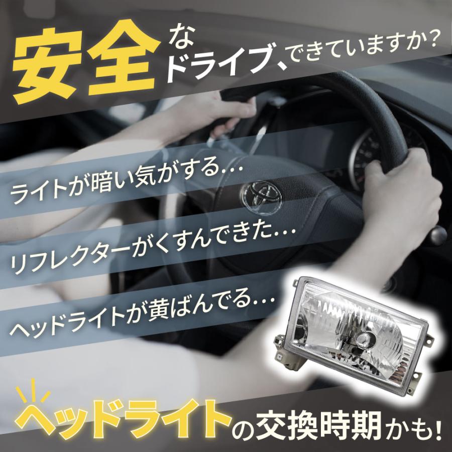 ハイラックス サーフ ヘッドライト RZN180W RZN185W VZN180W VZN185W
