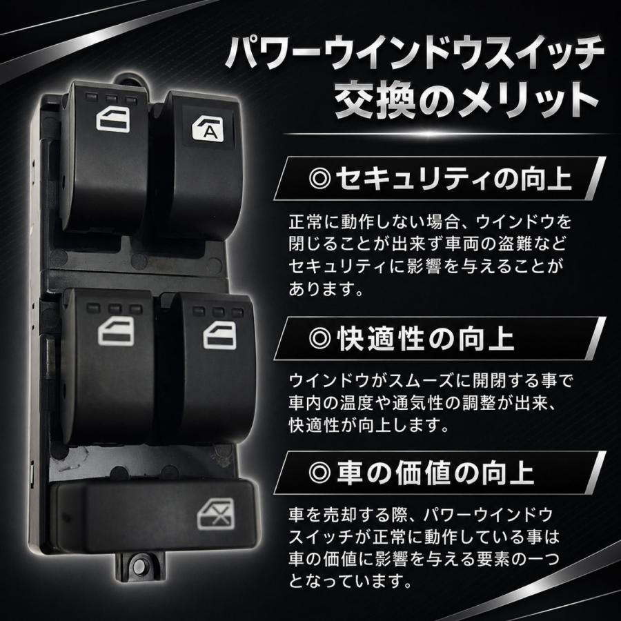 タント DBA L375S パワーウィンドウスイッチ PW P/W 16P 84820-B2290
