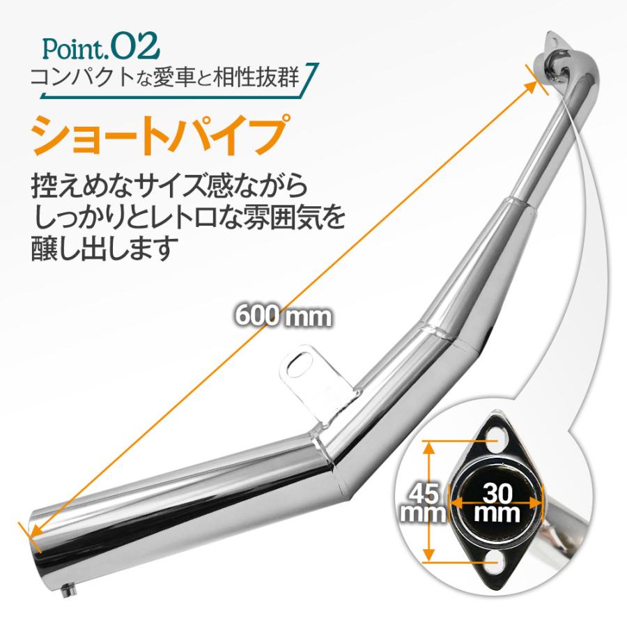 ショート管 ダウン マフラー モンキー ゴリラ Z50 AB27 ショート 管