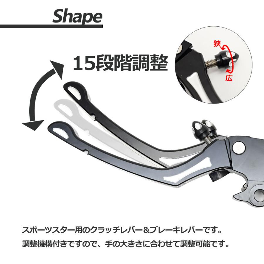 お試し用。 スポーツスター XL クラッチレバー クラッチ レバー ブレーキレバー