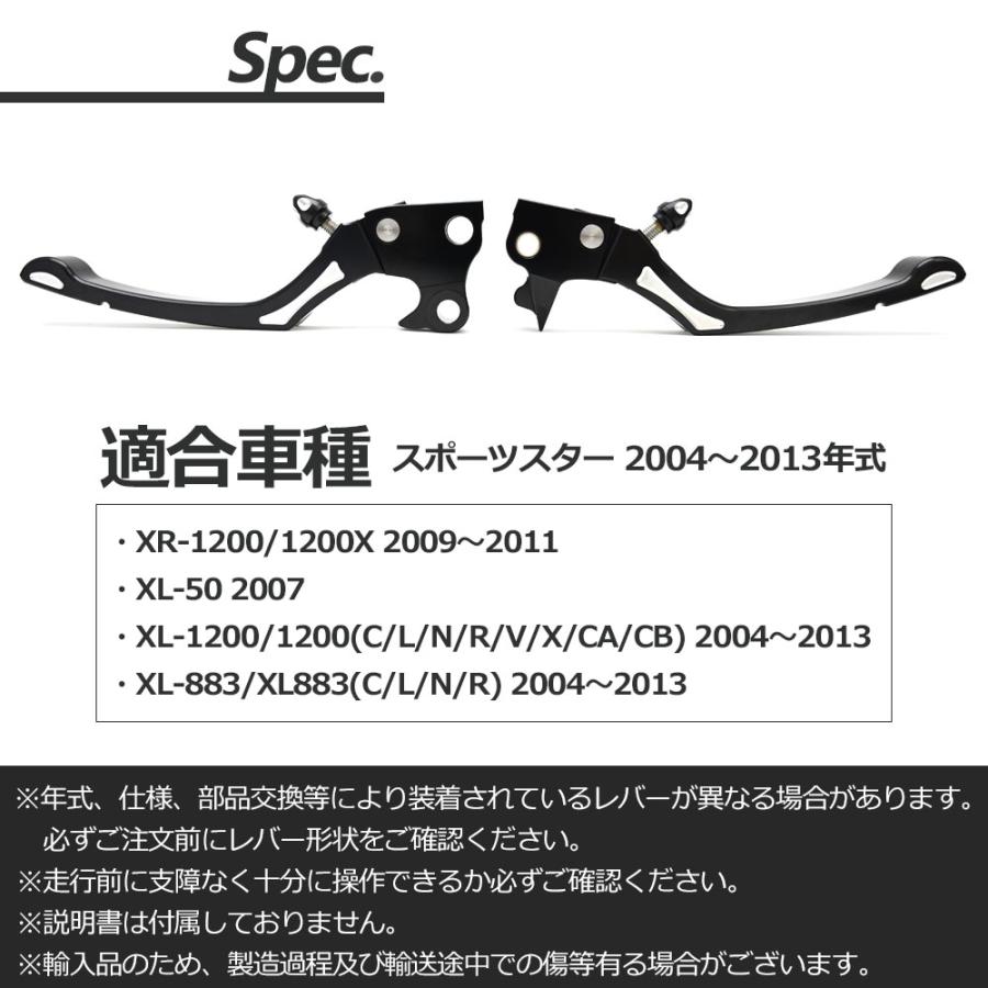 スポーツスター XL クラッチレバー クラッチ レバー ブレーキレバー