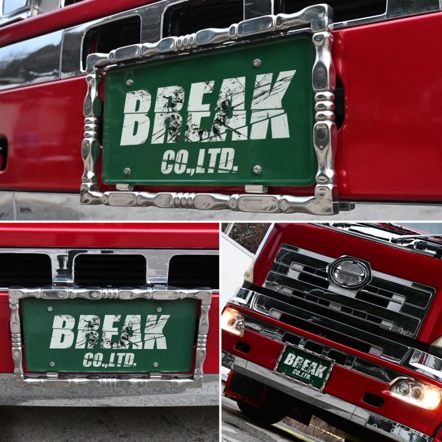 大型ハイフラットナンバーデコトラトラック