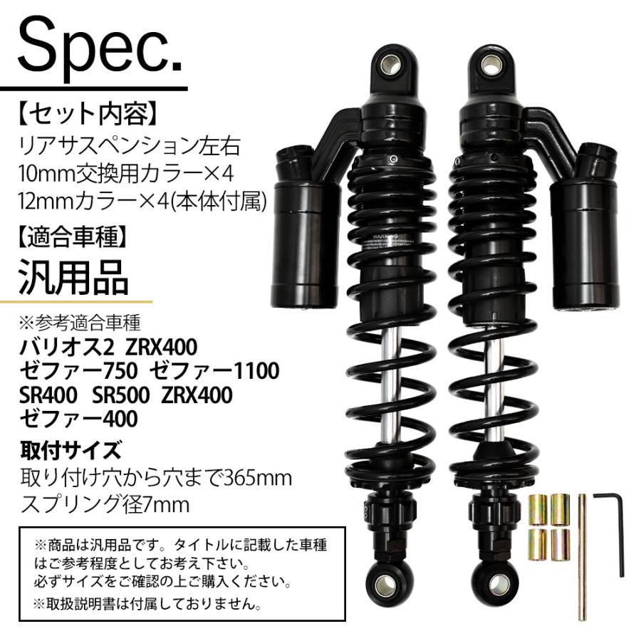 汎用 バリオス2 ZRX400 ゼファー750 ゼファー1100 SR400 SR500